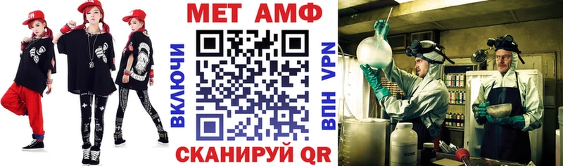 МЕГА как войти  наркота  Семилуки  АМФЕТАМИН VHQ 