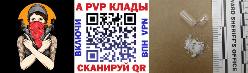 Alpha PVP СК  где купить наркоту  Семилуки 