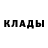 Кетамин VHQ VM818