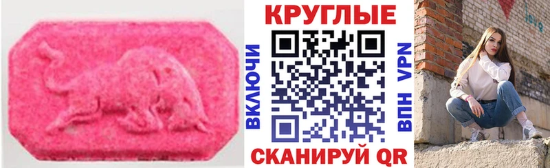 Экстази XTC  купить наркотики цена  Семилуки 