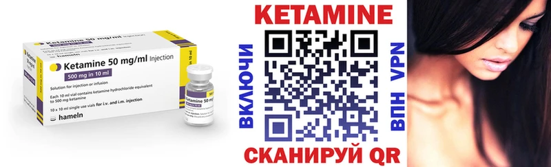 КЕТАМИН VHQ  наркота  Семилуки 