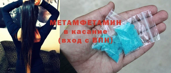 шишки Баксан