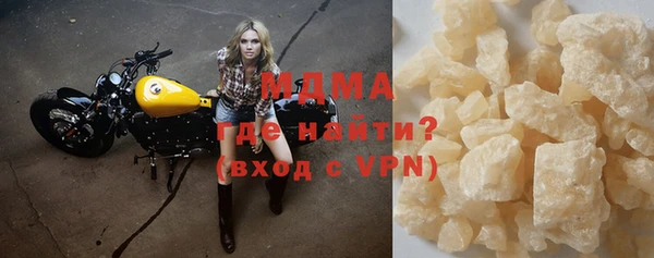 МДПВ Балахна