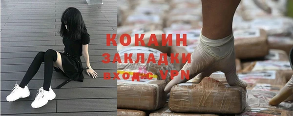 МДПВ Балахна