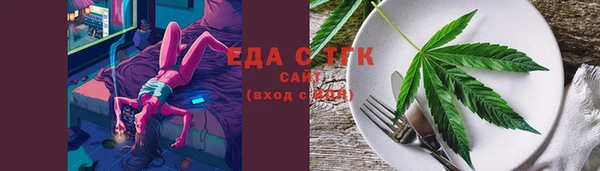 шишки Баксан