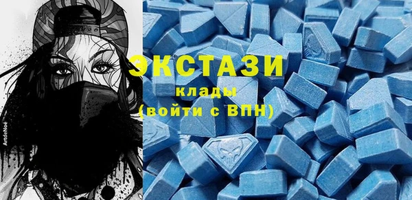 шишки Баксан