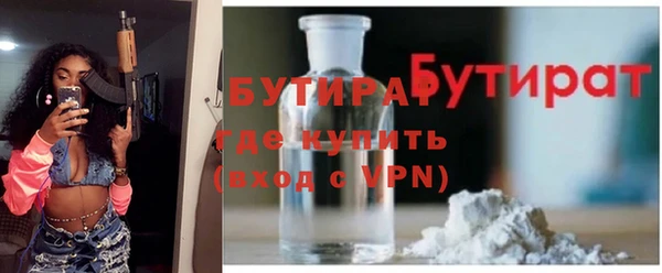 шишки Баксан