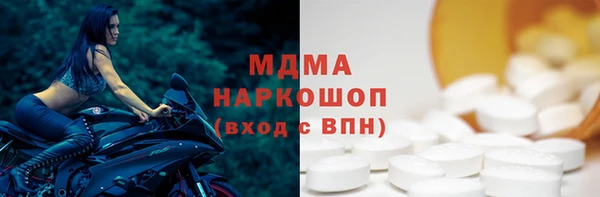 МДПВ Балахна