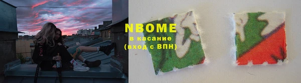 шишки Баксан