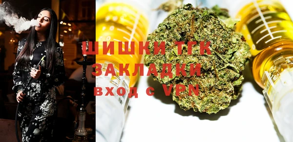 дистиллят марихуана Балабаново
