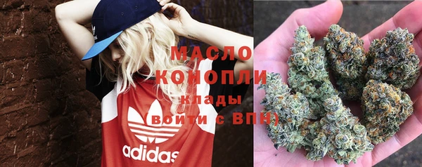дистиллят марихуана Балабаново