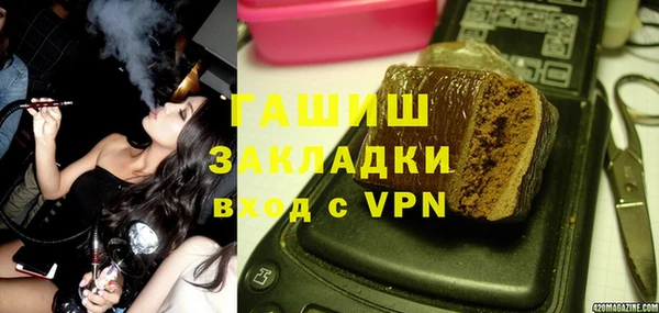 дистиллят марихуана Балабаново