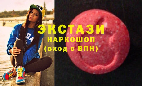 шишки Баксан