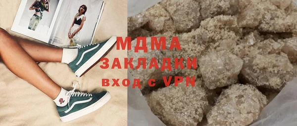 шишки Баксан
