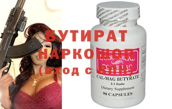 дистиллят марихуана Балабаново