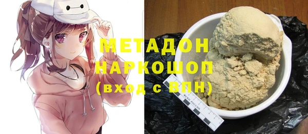 дистиллят марихуана Балабаново
