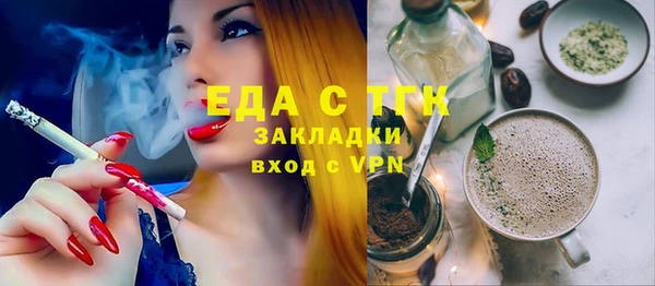 дистиллят марихуана Балабаново