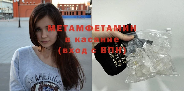 шишки Баксан