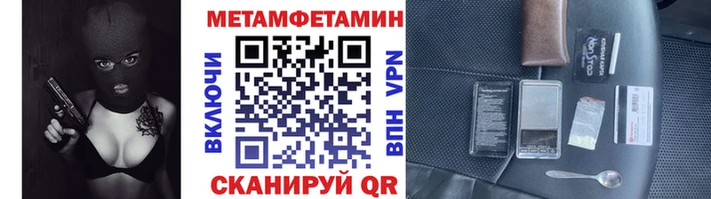 что такое Семилуки даркнет какой сайт Метамфетамин мет