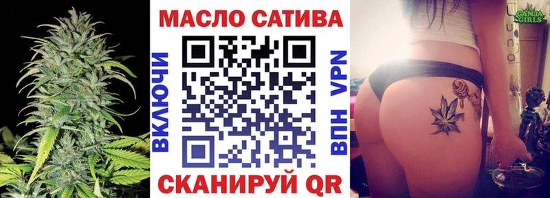ТГК гашишное масло  где можно купить   omg зеркало  Семилуки 
