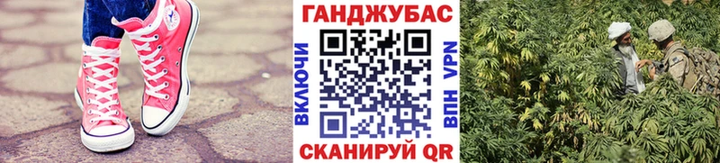 Марихуана конопля  где купить наркотик  Семилуки 